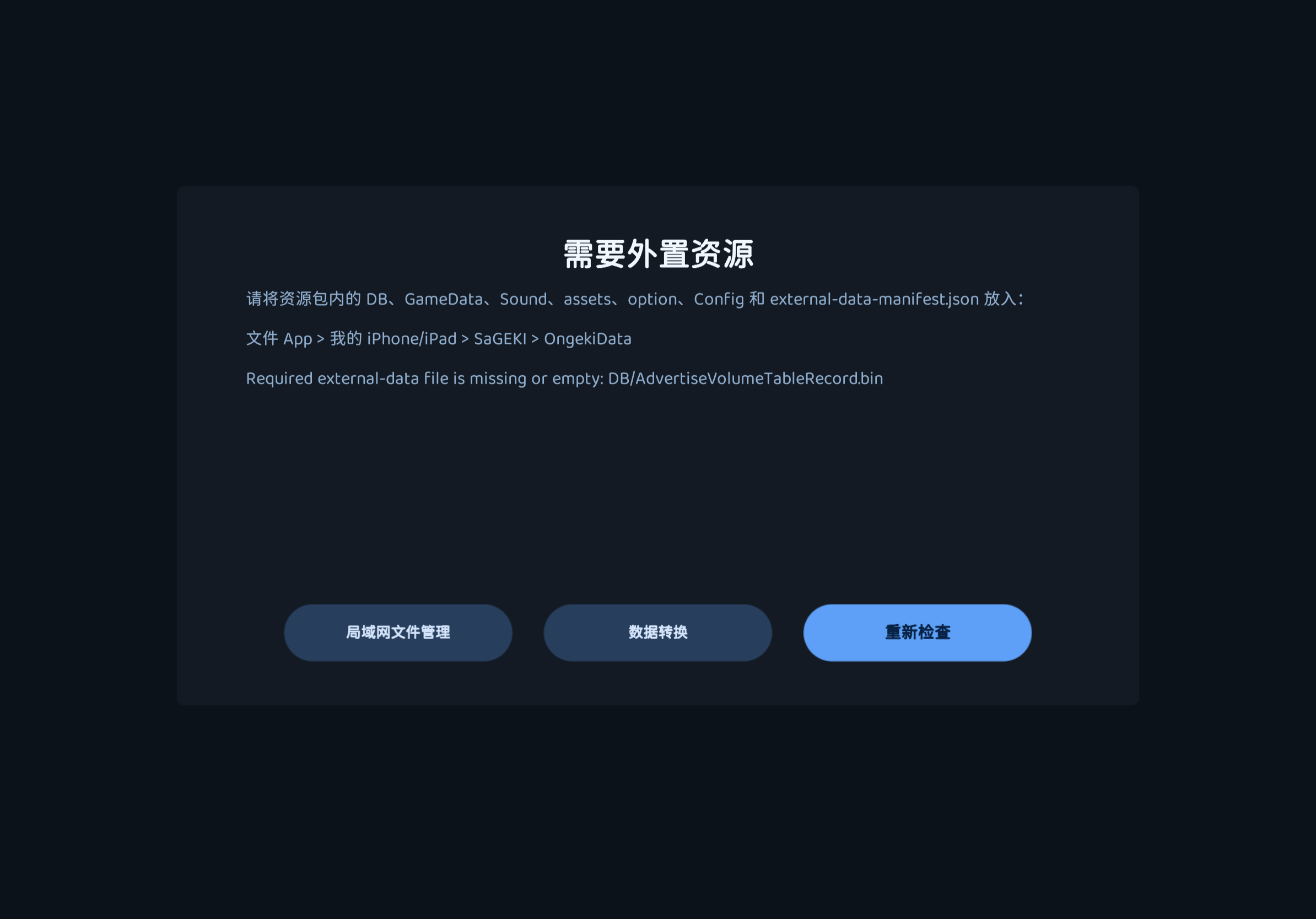 问候